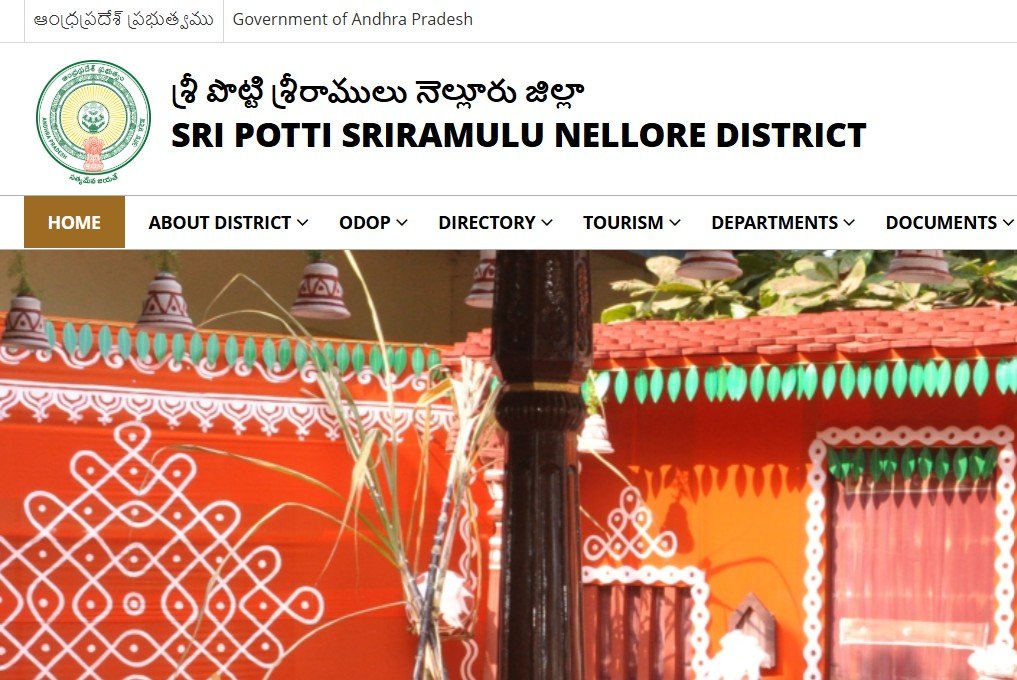 DCHS Nellore Recruitment 2025