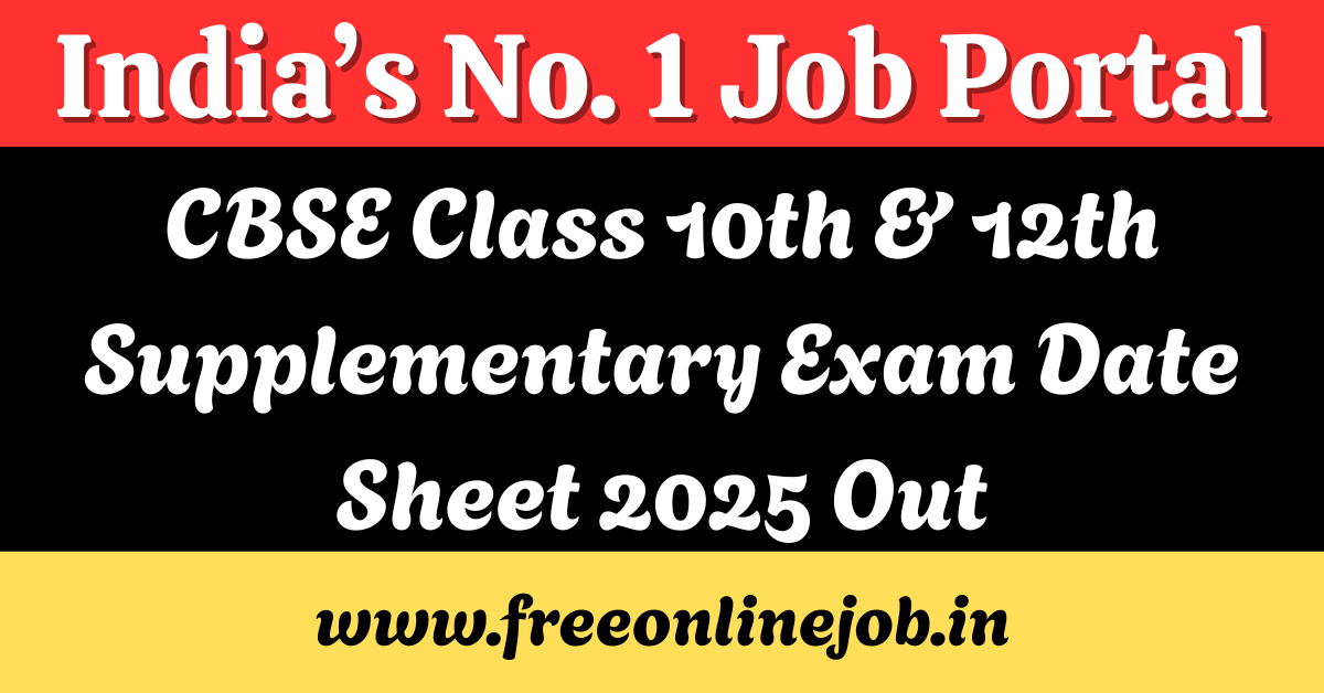CBSE Supplementary Exam Dates 2025