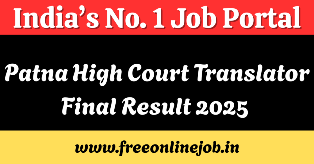 Patna High Court Translator Final Result 2025 Declared!